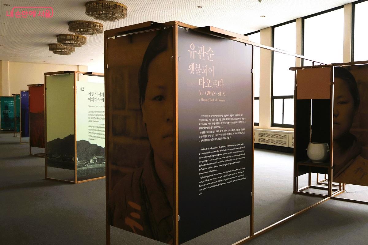 어떻게 전 민족의 독립 의지를 상징하는 인물이 되었는지를 조명하는 종합 전시 공간이다. &copy;김대진
