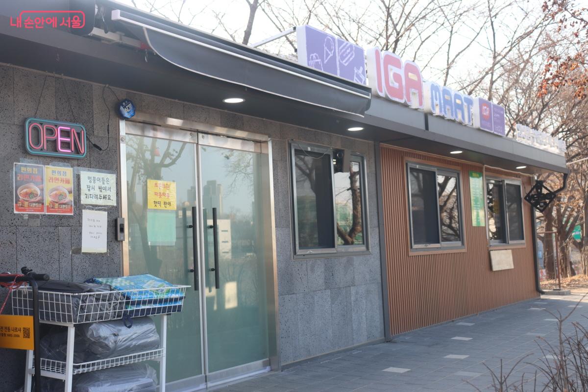 안양천 수변감성 피크닉 매점 &copy;심재혁