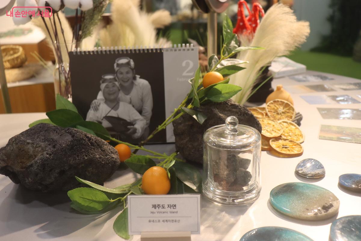 귤과 함께 해녀와 현무암도 있다.
