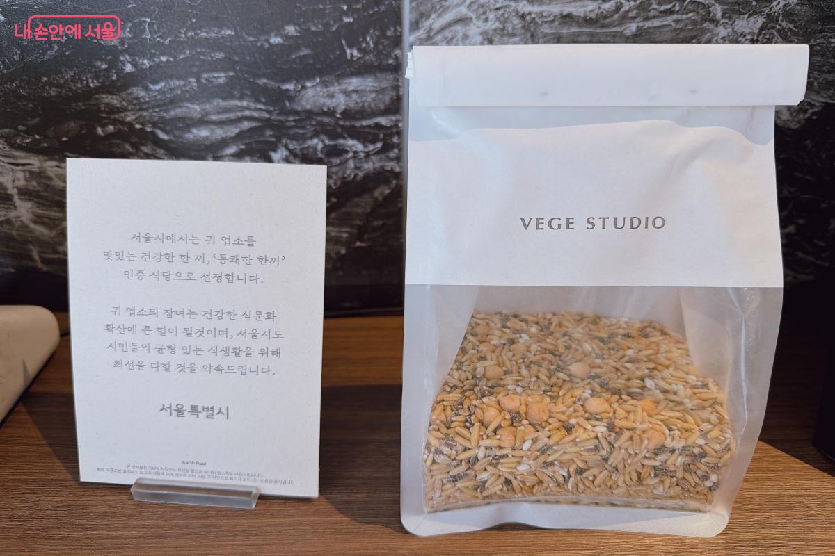 통쾌한 한끼 인증 식당으로 선정되었다는 글을 볼 수 있다.