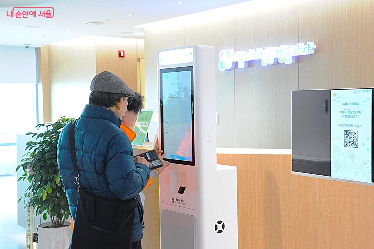 처음 이용자는 키오스크를 통해 ‘손바닥 정맥’ 등록을 해야 한다. ©조수봉