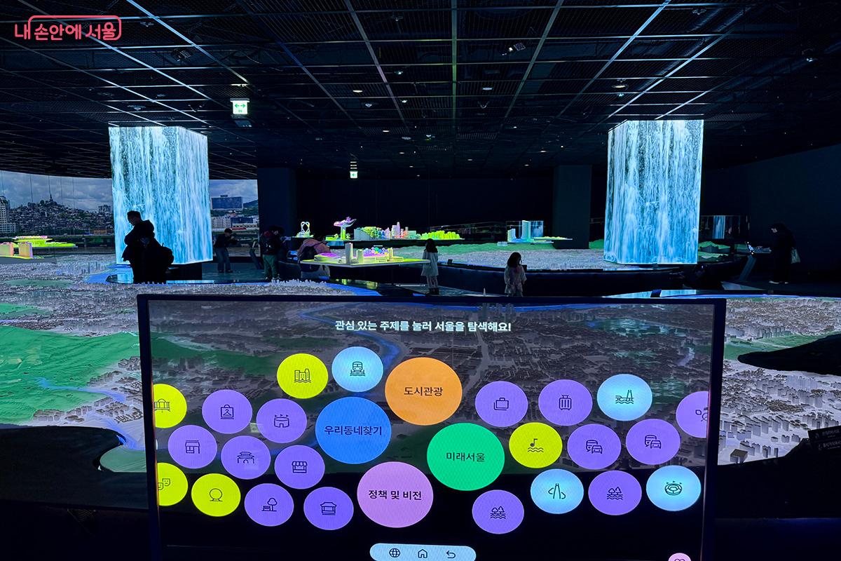서울 전역을 축소한 도시 모형과 미디어 전시를 볼 수 있는 '내친구서울 1관'  &copy;김미정