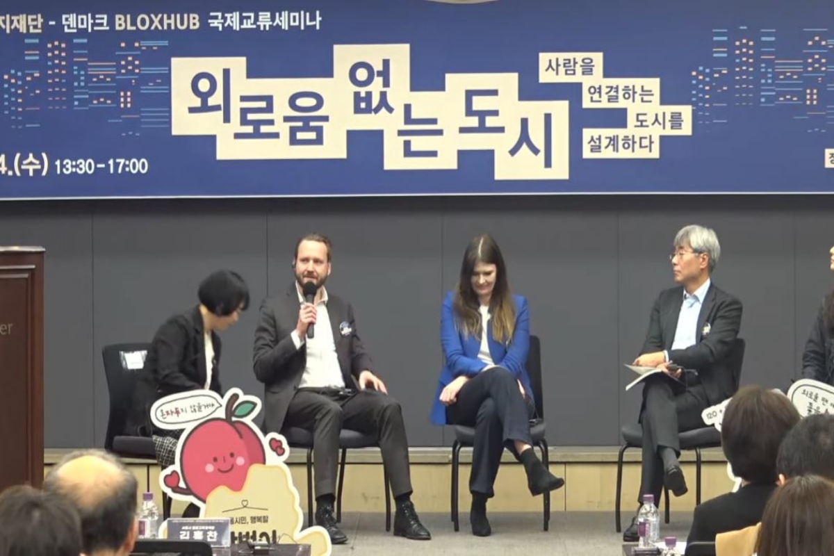 '연결'의 도시 설계로 외로움의 벽을 허물다&hellip; '외로움 없는 도시' 국제 세미나