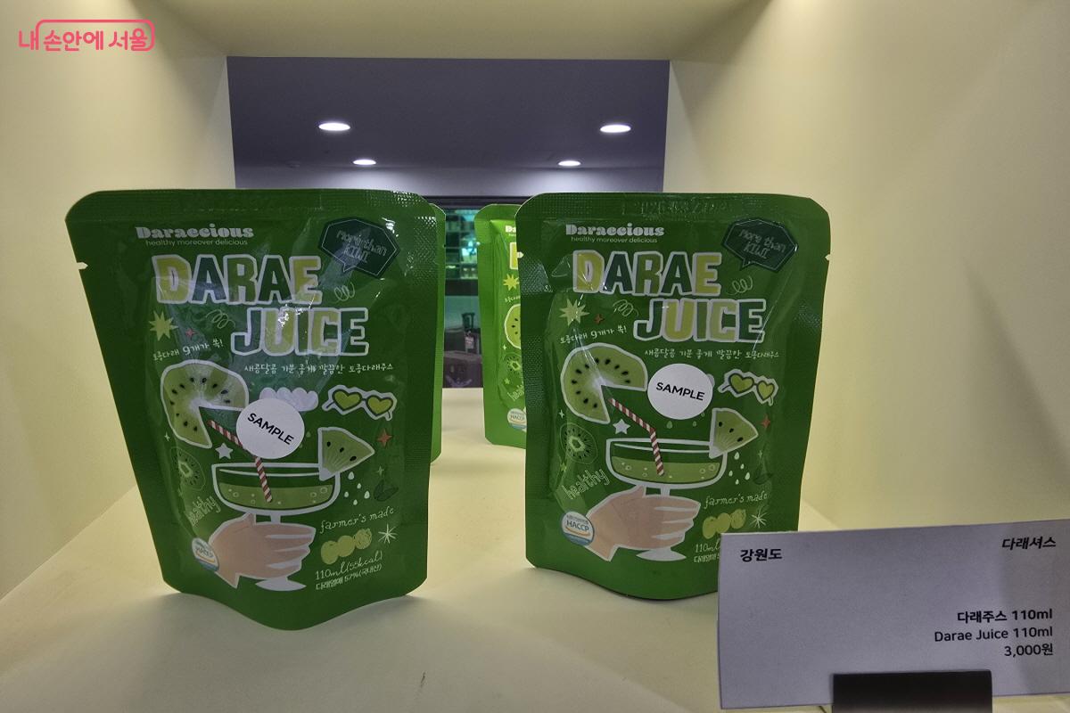 강원도의 다래주스.