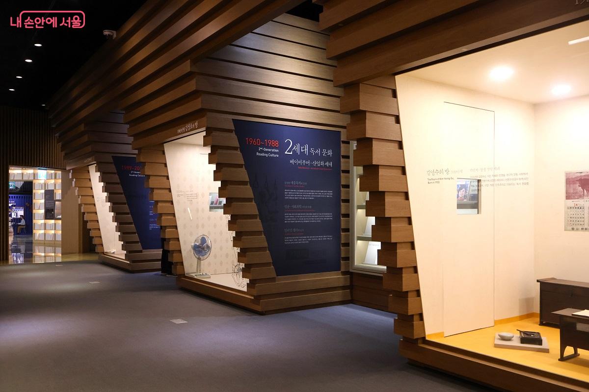 상설전시관에서는 서울 시민들의 독서 열망과 서점 문화의 변천사를 보여준다. &copy;김대진