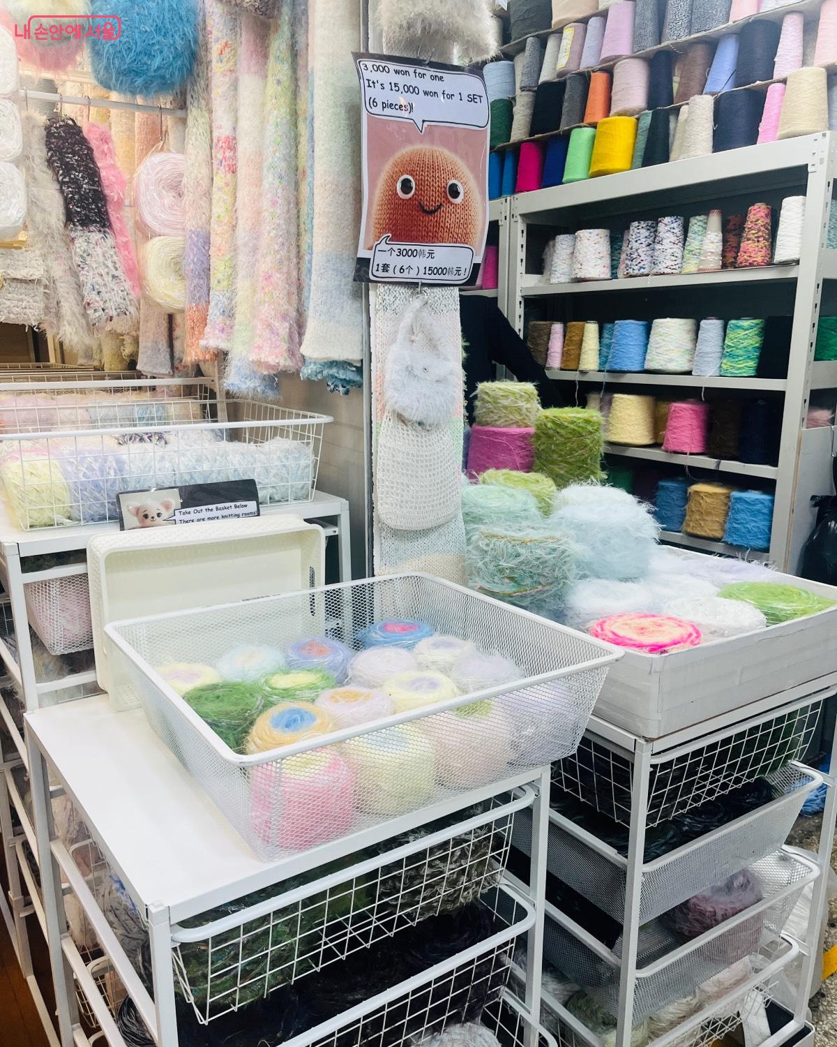 지하 1층의 뜨개실 재료가 모여 있는 곳에 있는 합사실 전문점