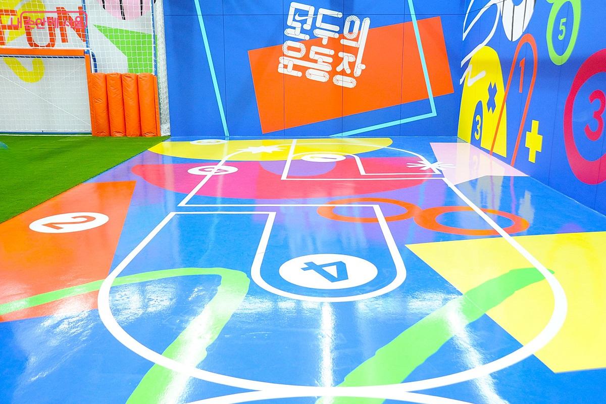 플레이존에서는 컬러 패턴 바닥을 통해 &lsquo;놀이형 체육 콘텐츠&rsquo;를 운영한다. &copy;조수봉