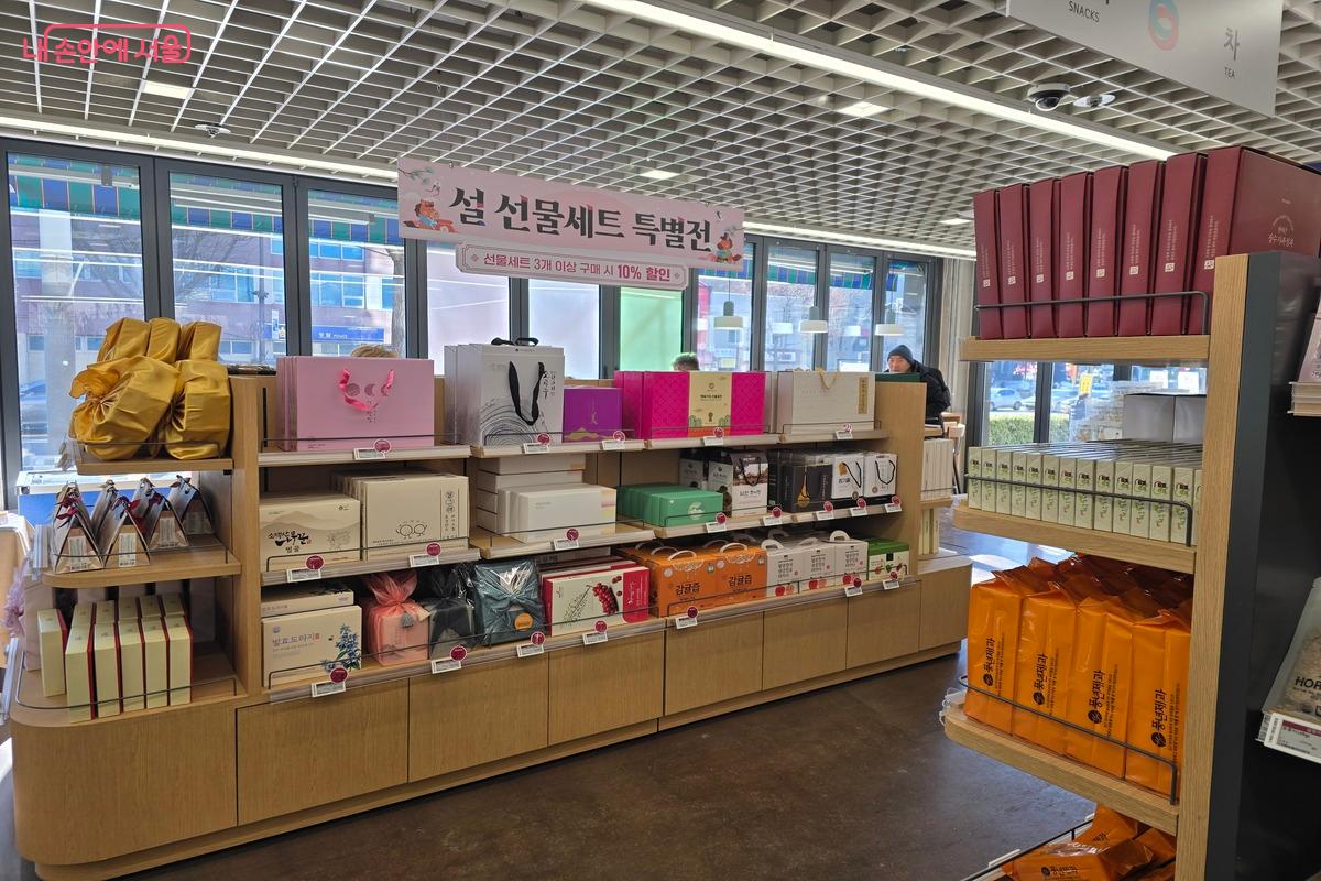 선물 세트의 종류도 다양해 고르기가 좋다 