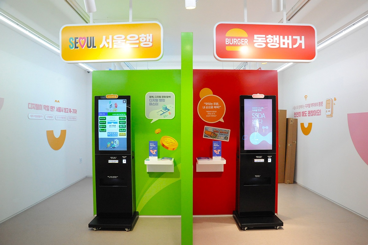 요즘 뜨는 시니어들의 핫플, '서울디지털동행플라자'는 어떤 곳?