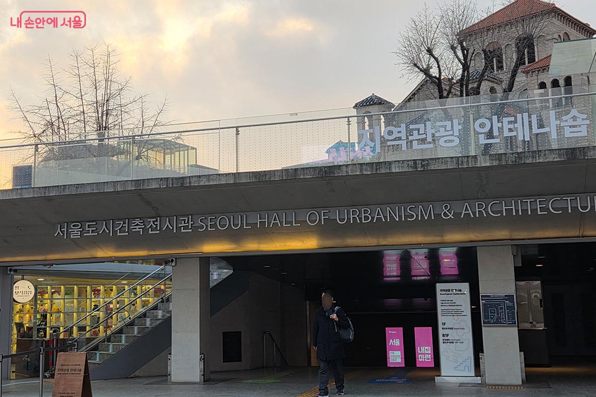 지역관광 안테나숍의 외부 전경 ⓒ이다현