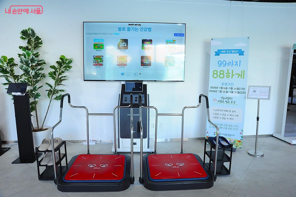 발로 즐기는 운동이 가능한 엑서하트 운동기 ©조수봉