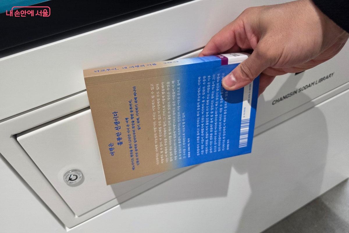 책의 표지를 태그하면 해당 책의 정보를 쉽게 확인할 수 있다. ⓒ한제우