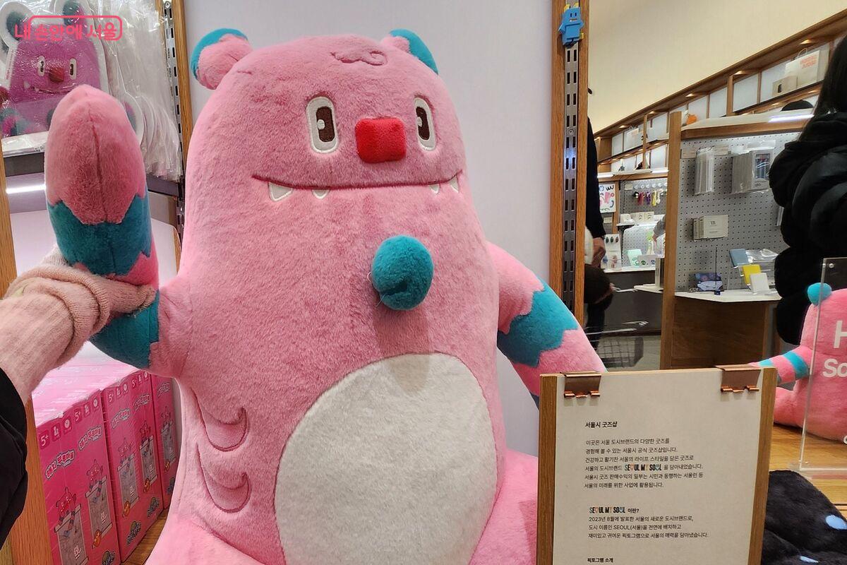 해치 봉제 인형은 품 안에 쏙 들어오는 크기다.&copy;장지영