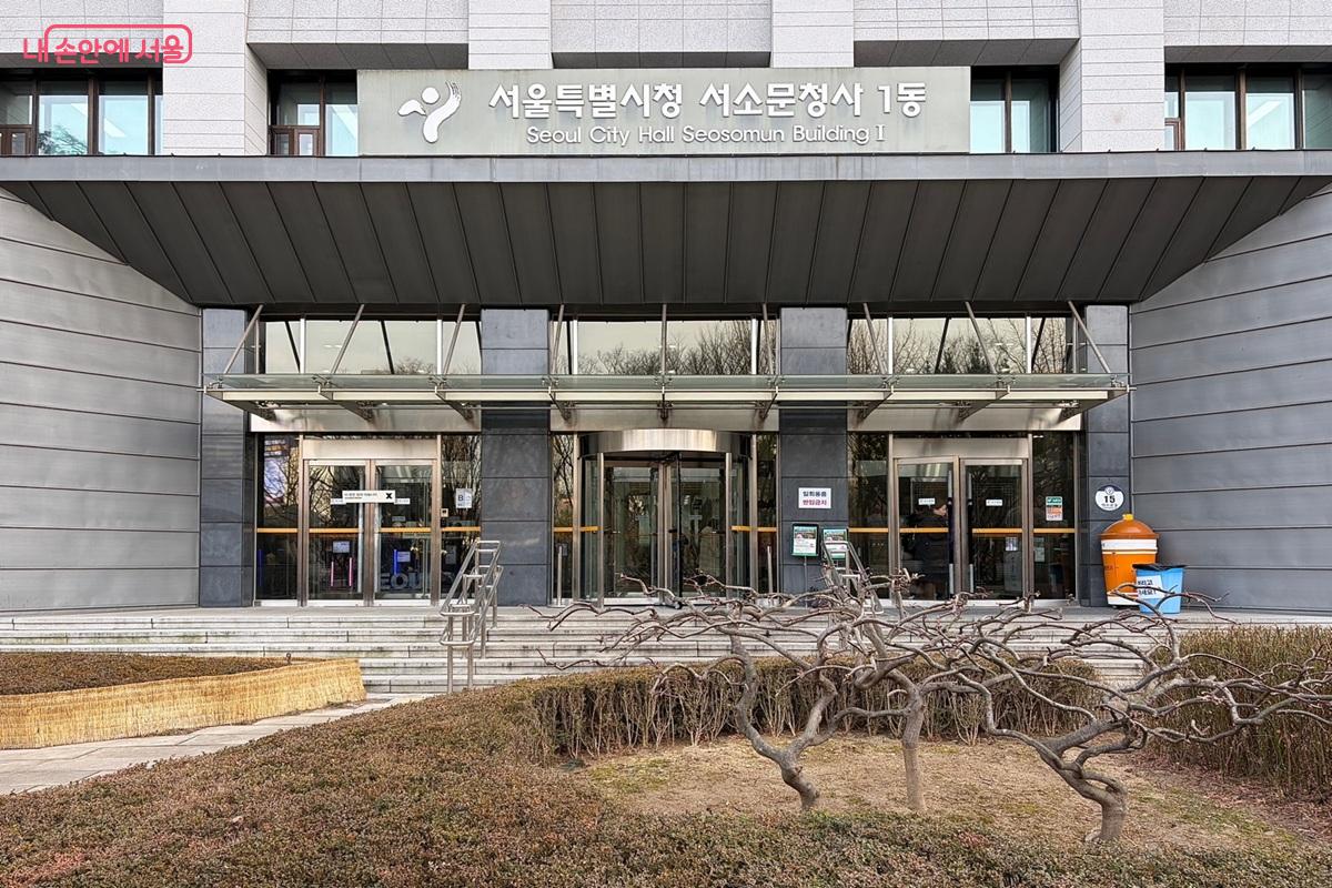 정동전망대가 위치한 서울시청 서소문청사 외관  ⓒ최재준