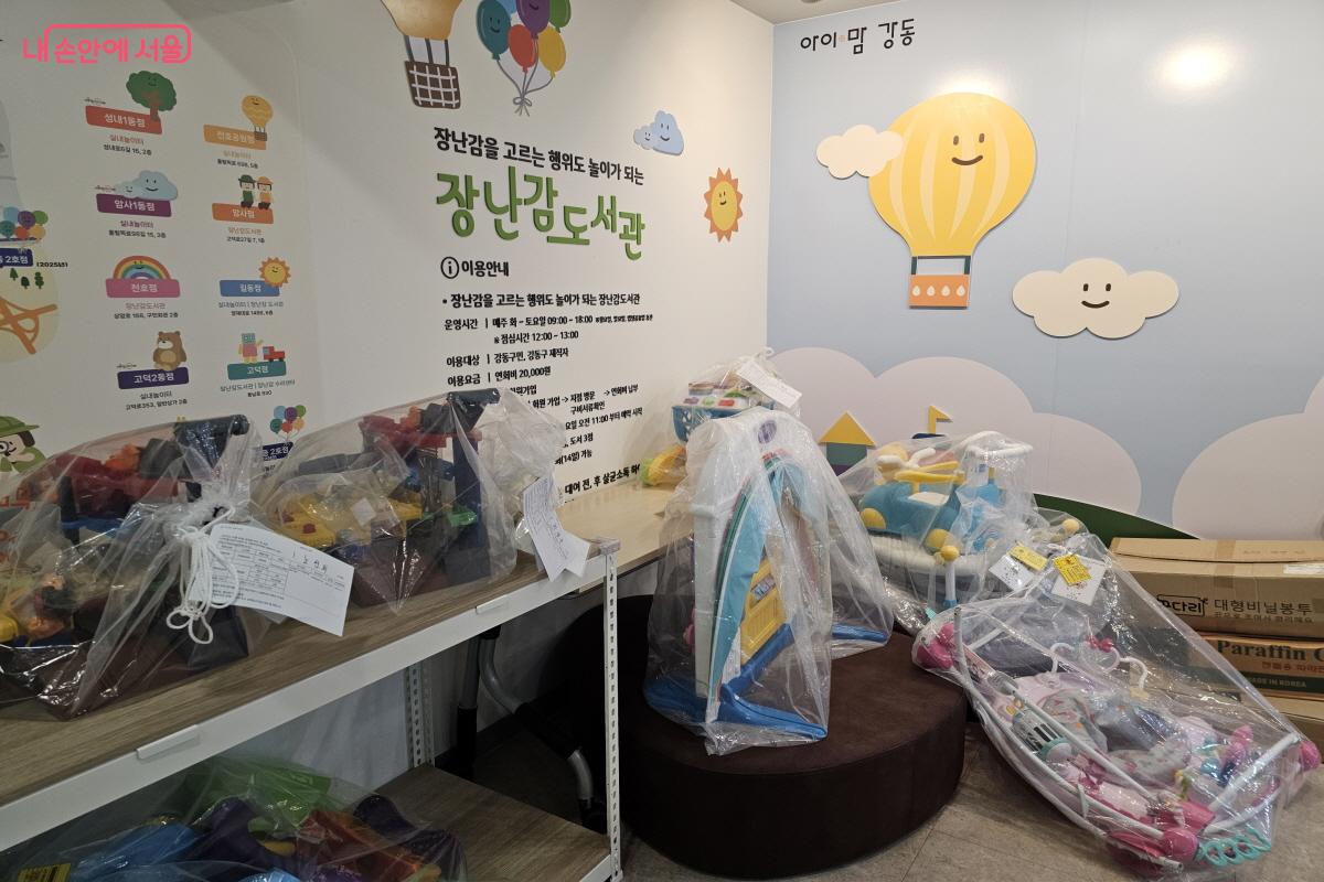 메번 장난감을 사주기보다 장난감 도서관에서 장난감을 대여해 보는 건 어떨까 &copy;염지연