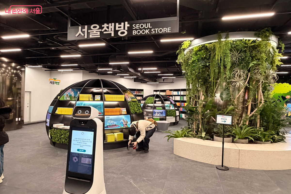 서울시 관련 서적을 판매하는 서울책방 &copy;권혜원