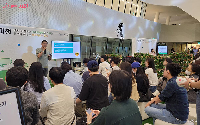 DDP 아트홀 1관에서는 현직자 멘토링, 성장 특강 등 ‘커리어 부트 캠프’가 진행된다.