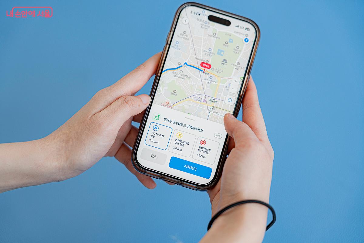 안심경로는 내가 원하는 경로의 유형을 선택할 수 있다. &copy;김지연  