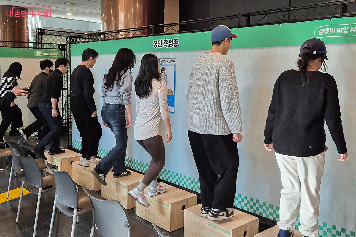 참가자들이 '스텝 밟기'를 하며 체력을 측정하고 있다. &copy;이혜숙