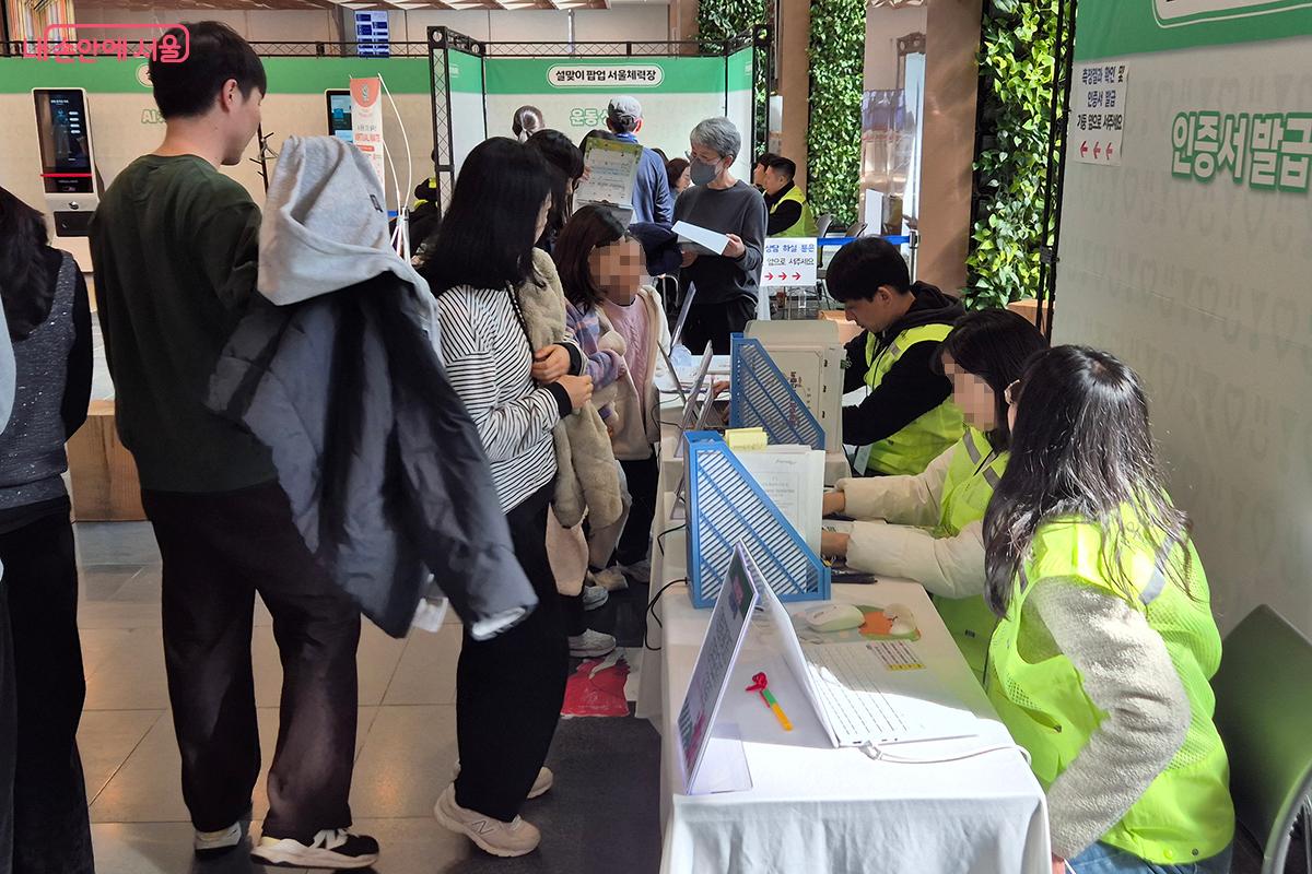 체력 측정이 끝나면 '개인 체력 인증서'를 발급받는다. &copy;이혜숙