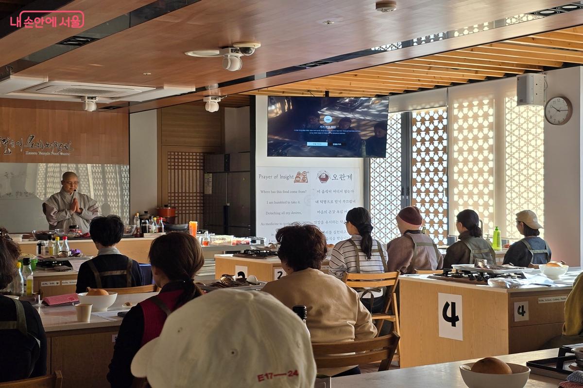 짧은 명상과 함께 사찰음식명상 원데이 클래스가 시작됐다. @강사랑