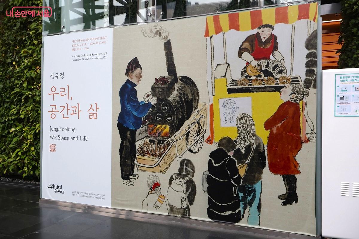 사람들의 진솔한 표정을 통해, 긍정의 힘과 행복을 조명한다. &copy;이봉덕 