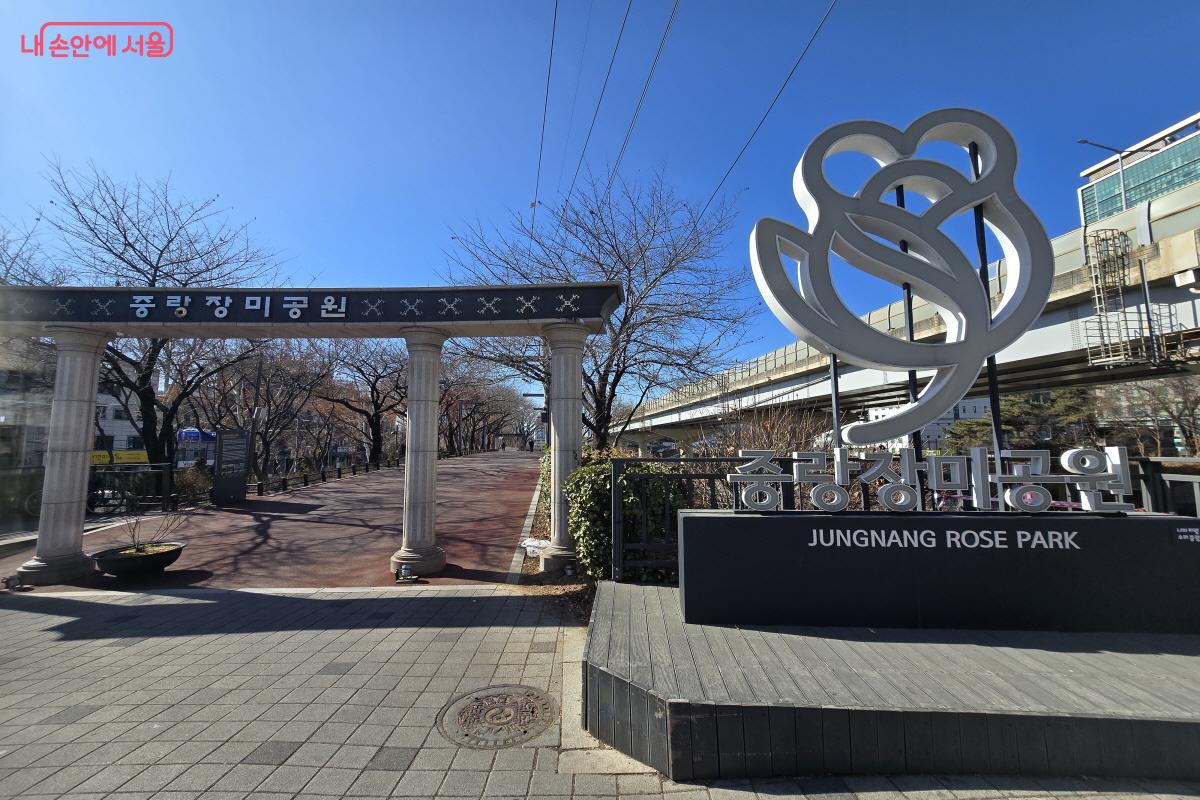 중랑장미공원 내에 중랑장미카페가 있다. &copy;심재혁