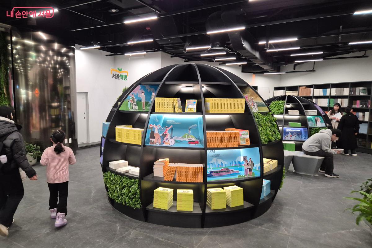 서울시가 만든 책자와 정책 홍보물을 만날 수 있는 '서울책방'