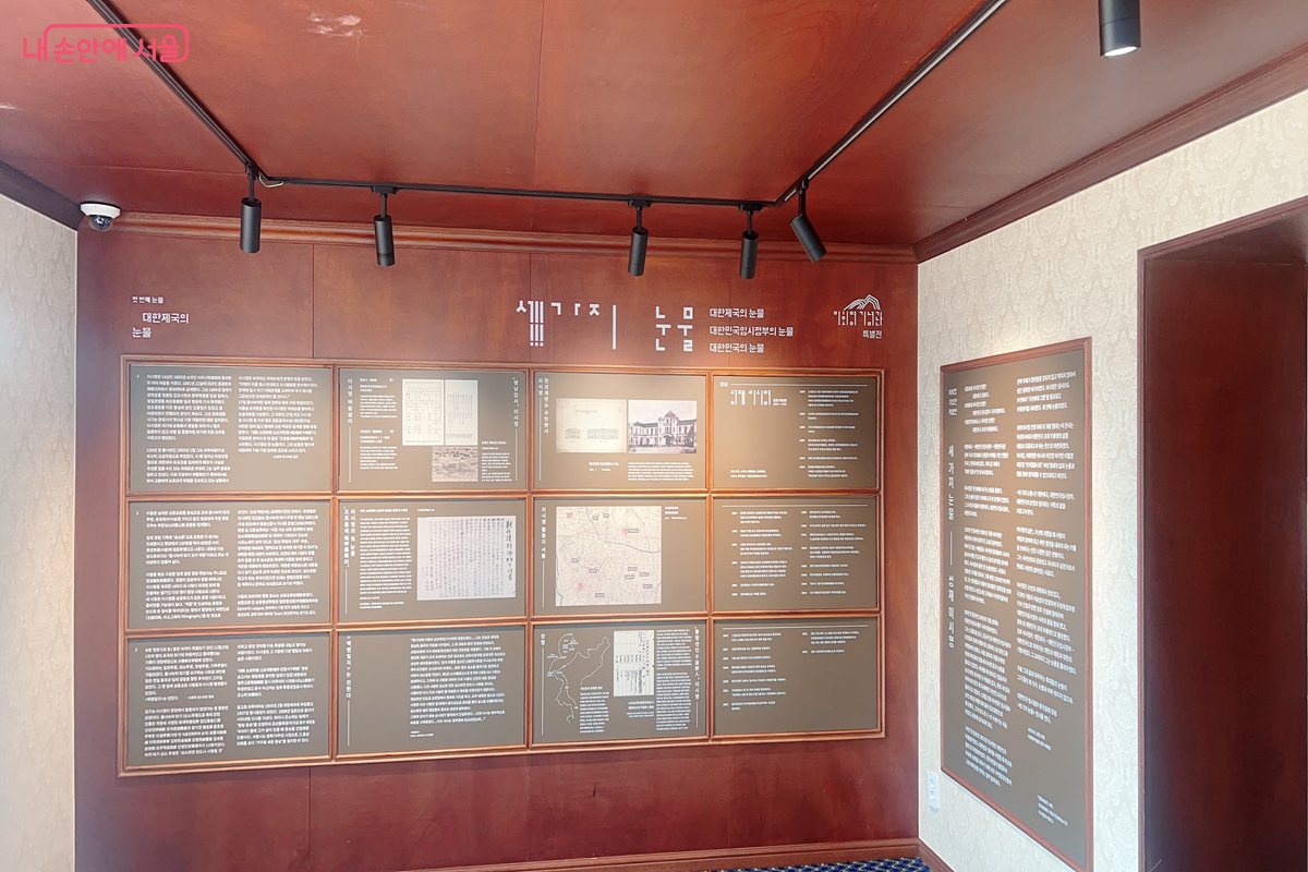 특별전 &lsquo;세 가지 눈물- 성재 이시영&rsquo;&copy;백진숙