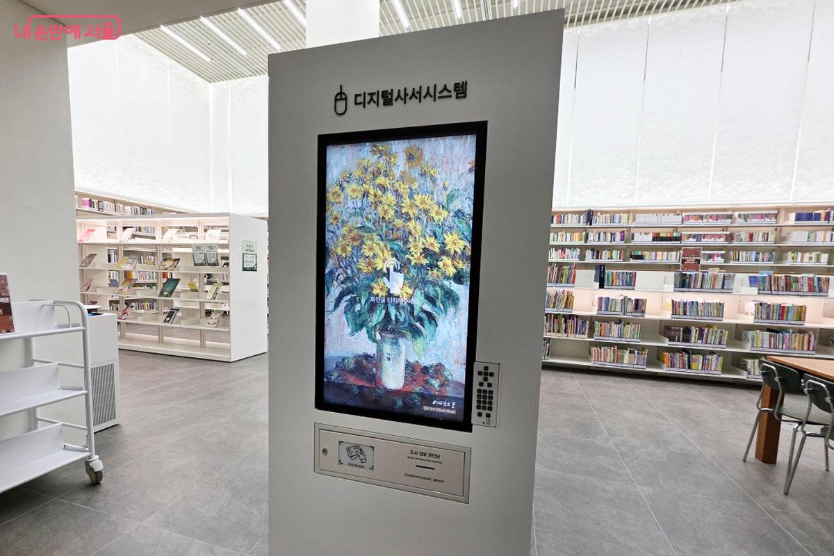 종합자료실 중앙에서 볼 수 있는 디지털사서시스템 ⓒ한제우