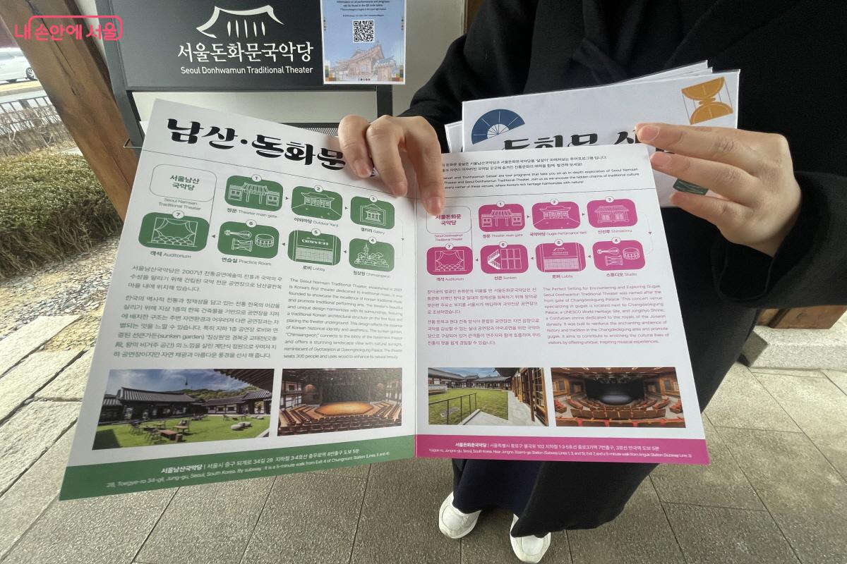 서울돈화문국악당의 공연장 투어 프로그램인 &lsquo;돈화문 샅샅&rsquo; &copy;이정민