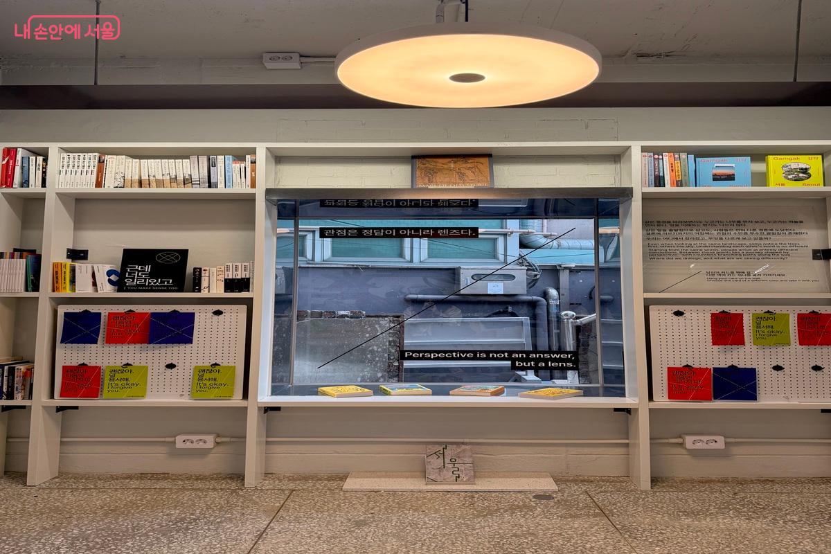 전시, 북토크, 도서 큐레이션을 한곳에서 즐길 수 있다. &copy;임수영