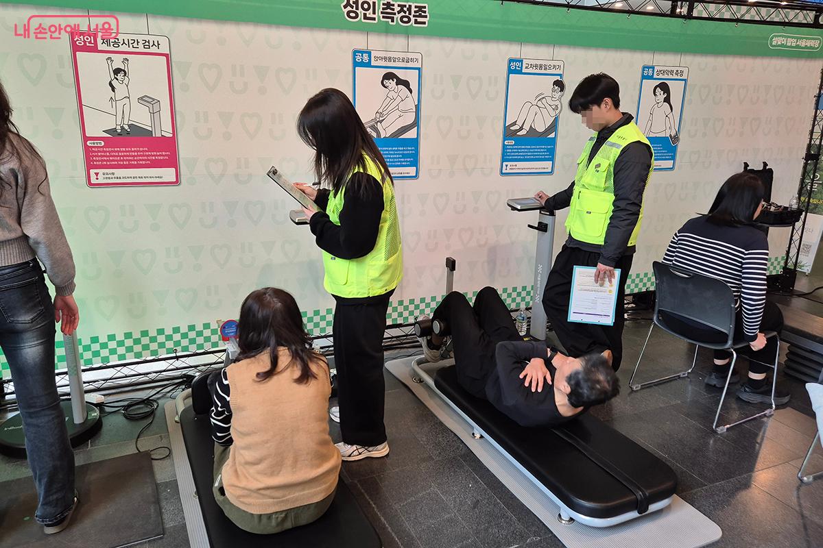 윗몸일으키기 운동을 통해 기본 운동 능력을 측정 중인 참가자들의 모습 &copy;이혜숙