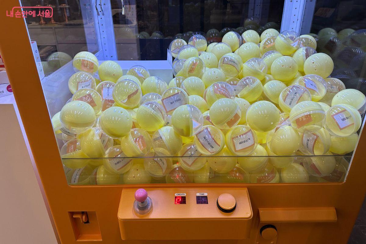 두 번째 이벤트인 행운 찬스도 참여해 보자. &copy;김재형