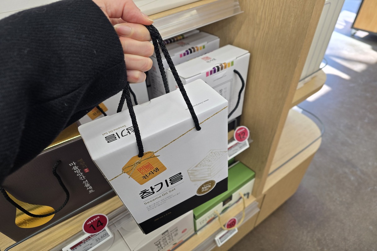 '서울동행상회' 설 특별전 30% 세일! 추가 10% 혜택까지 야무지게 득템