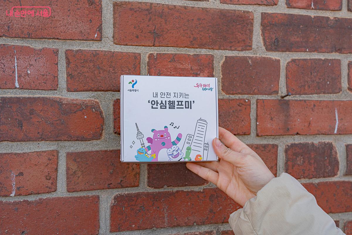 안심헬프미 패키지 외형 &copy;김지연