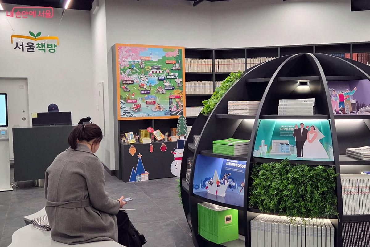 한 시민이 서울책방에서 비치된 책을 읽어보고 있다. &copy;이다현