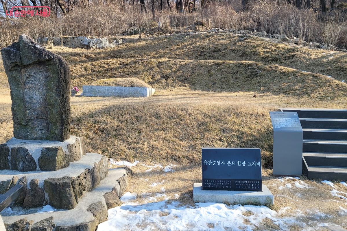 유관순 열사 분묘 합장 표지비가 설치된 망우산 묘역 전경 &copy;조연