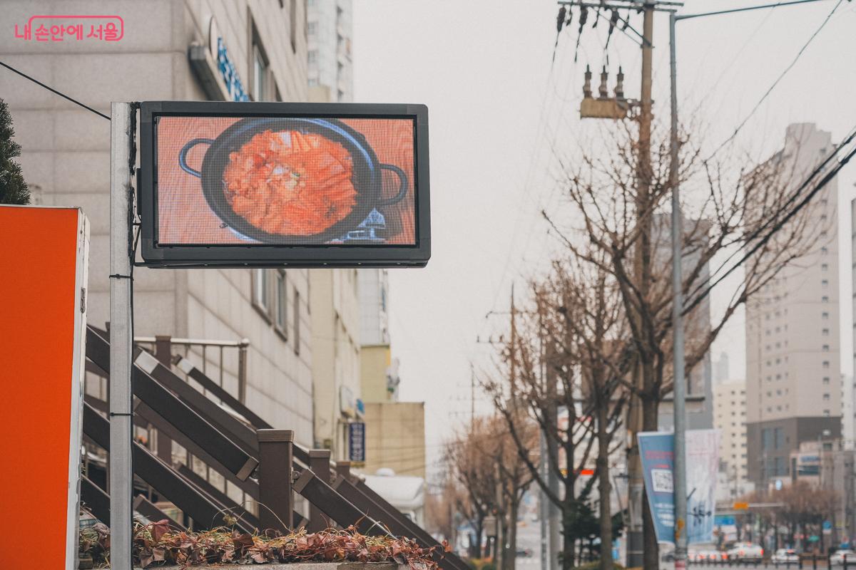 바쁜 도심 속에서 청년들의 발걸음을 멈추게 하는 따뜻한 찌개 한 그릇의 위로 ©김성무