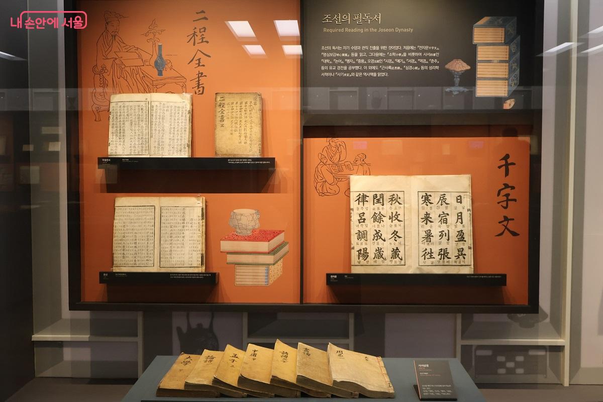 조선시대 사대부의 독서 문화와 선비 정신을 엿볼 수 있다. &copy;김대진
