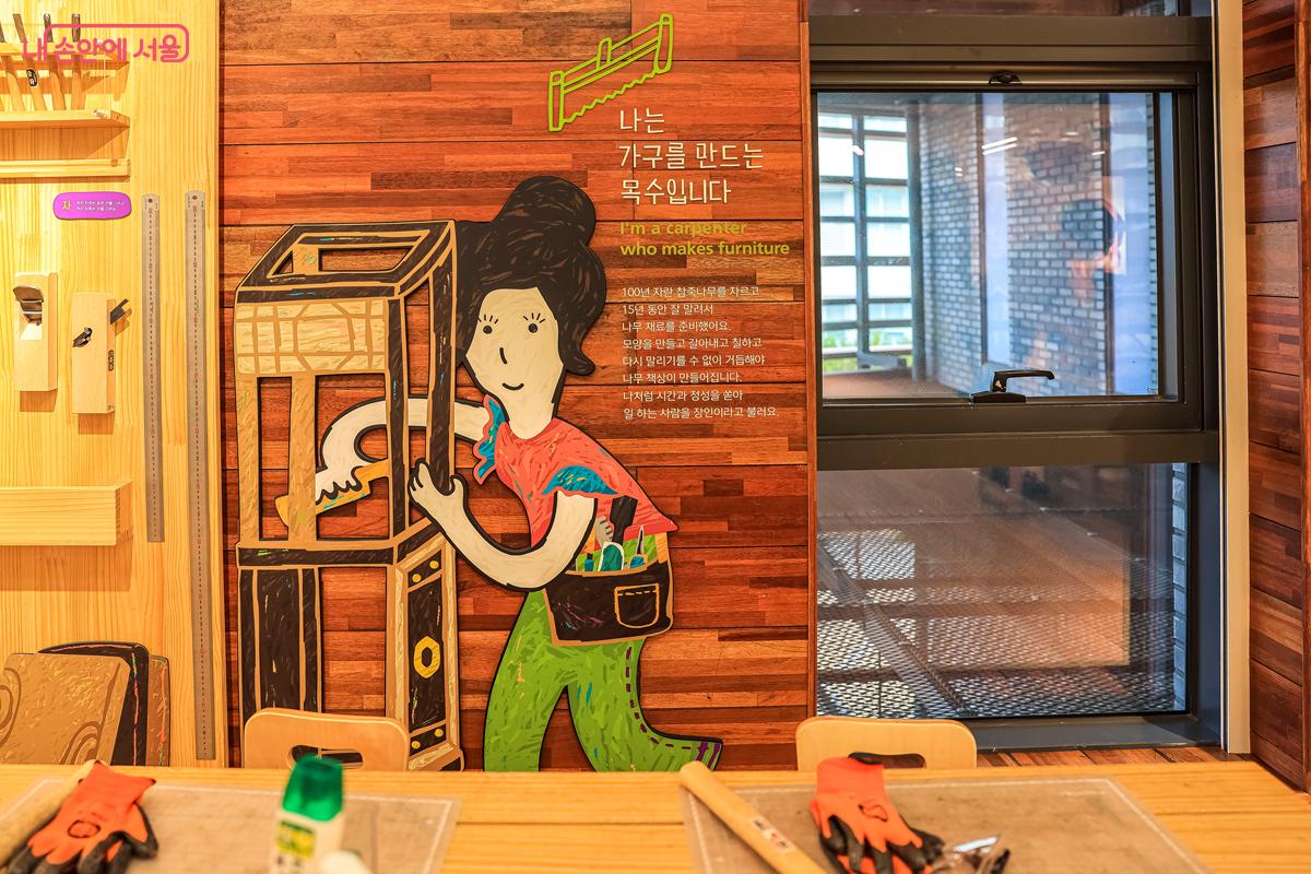 어린 자녀들과 함께 방문하면 좋은 '공예 마을' &copy;박우영