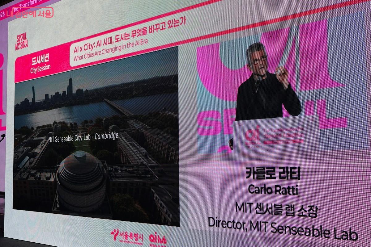 MIT 카를로 라티 교수는 AI가 설계하는 역동적인 미래 도시의 청사진을 제시했다. 