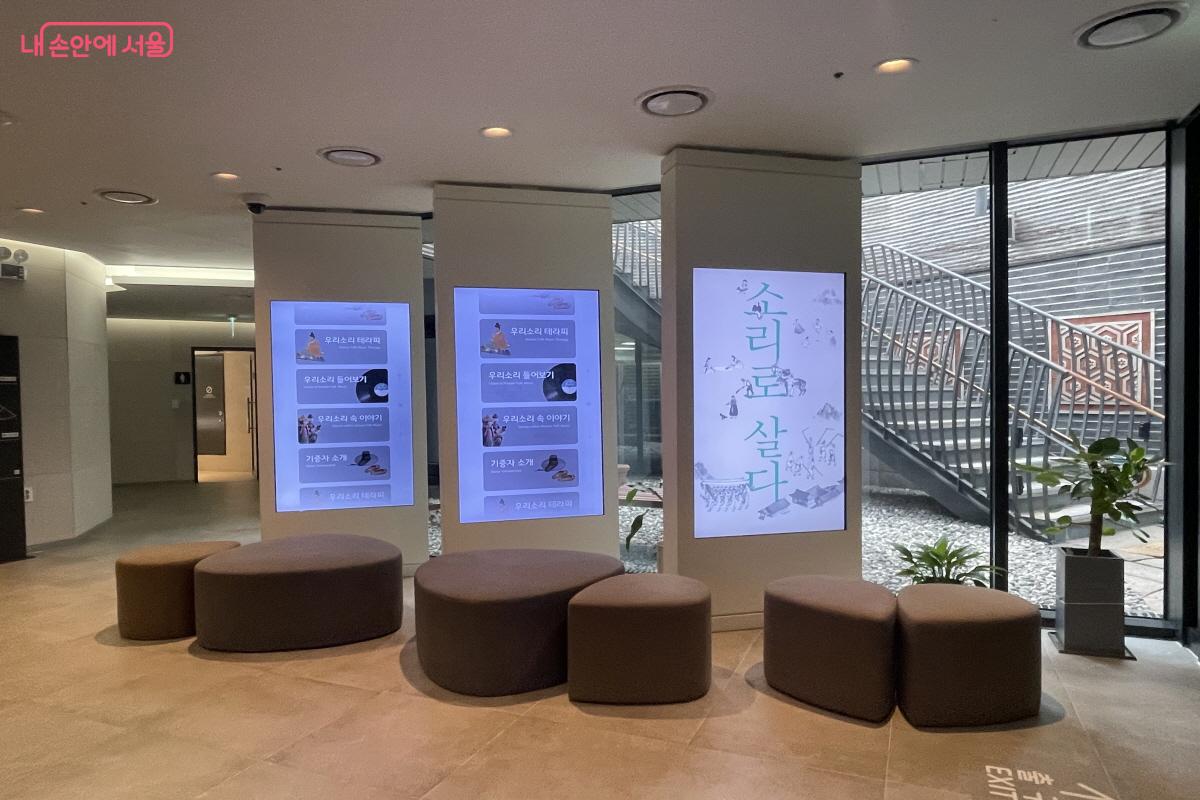 지하 1층에 설치된 우리소리 아카이브 &copy;이정민