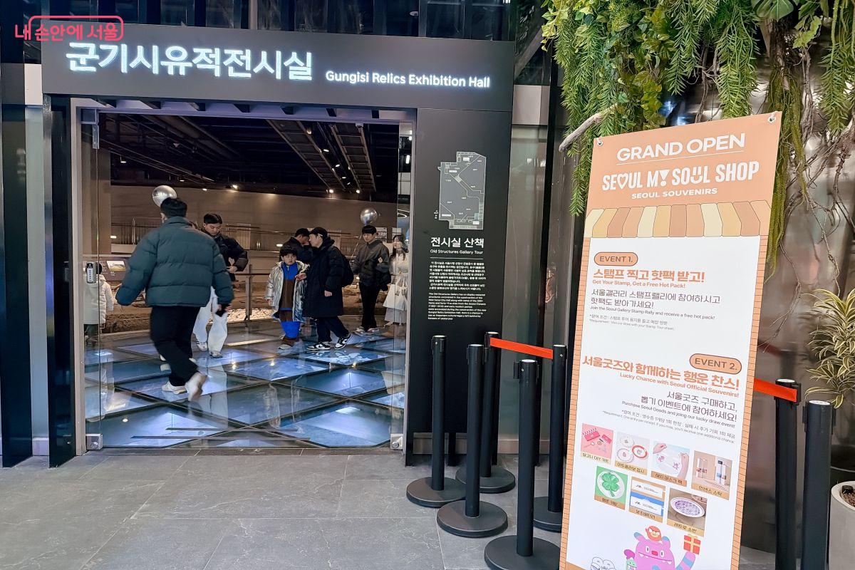 투명한 바닥이 인상깊은 군기시유적전시실 ⓒ노윤지