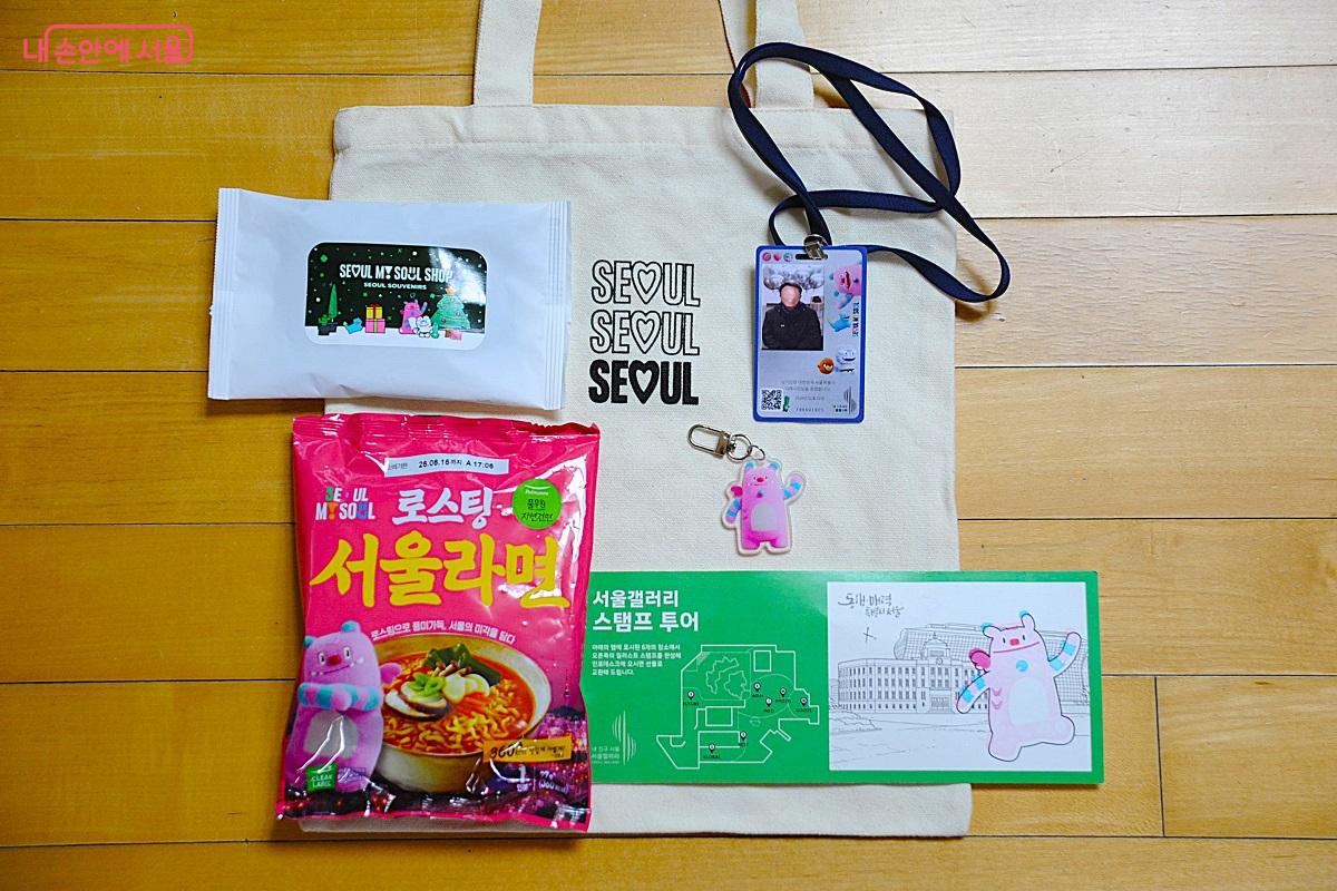 스탬프 투어를 마치고 받은 기념품 &copy;조수봉