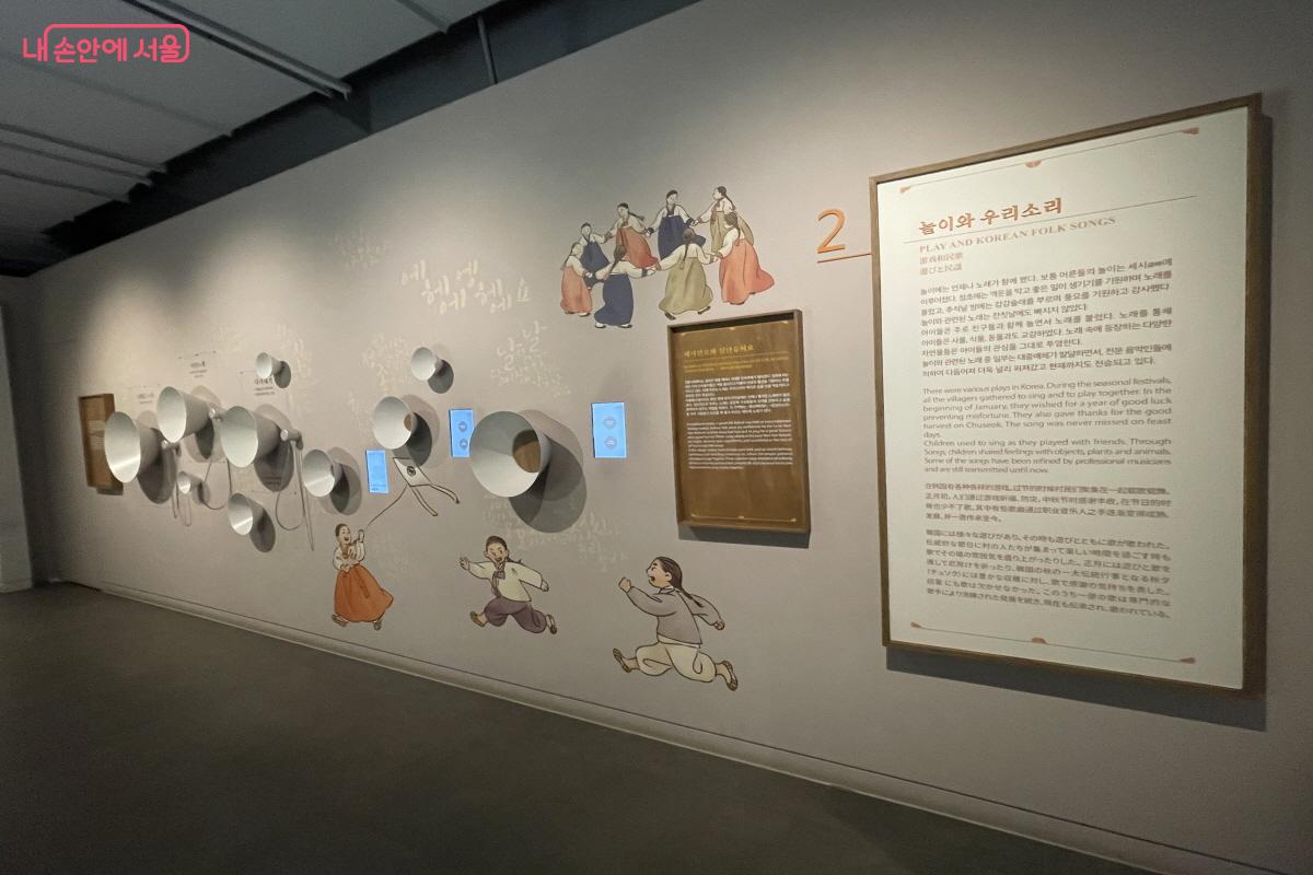 놀이와 관련된 민요도 직접 들어볼 수 있다. &copy;이정민 