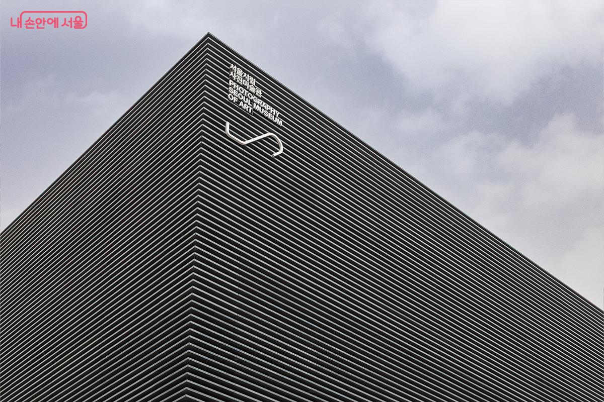 조리개를 형상화한 서울시립 사진미술관 외관 &copy;장신자