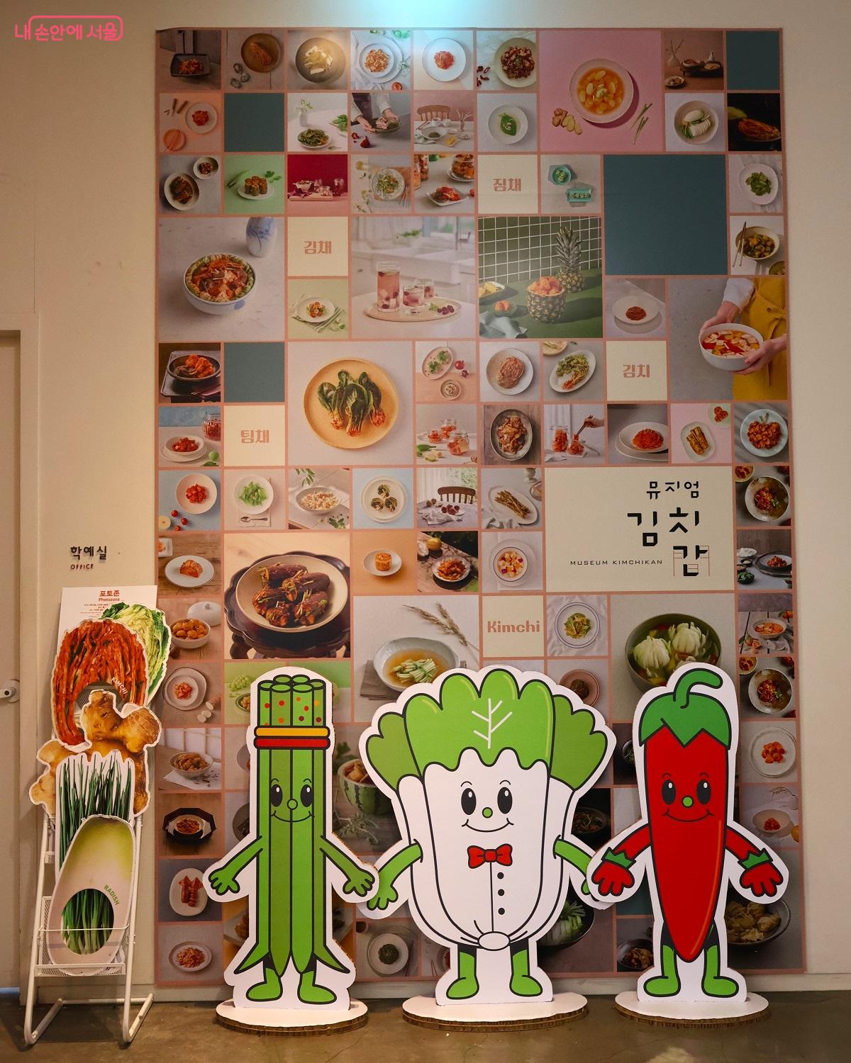 박물관 방문의 설렘을 사진으로 남길 수 있도록 마련된 6층 입구 포토존 &copy;이봉덕 