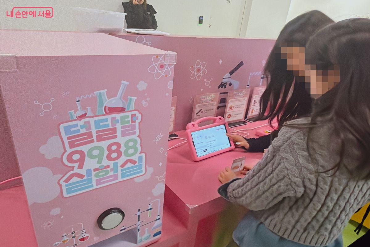 덜달달9988실험실에서 건강에 대해 즐겁게 참여할 수 있다. ⓒ노윤지