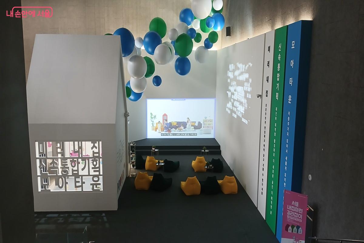 외부에서 들어가면 보이는 전시공간. 큰 화먄과 휴식공간이 있다ⓒ유지민